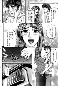 Comic Bazooka 2008-07