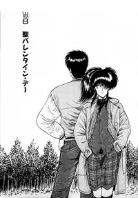 [Amamiya Jun] Puttsun Make Love Vol.1