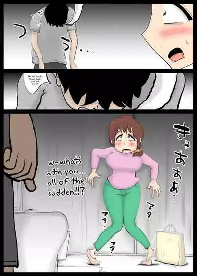 Chou Dotennen no Hahaoya ga Kyou mo Ore o Sasotte kuru