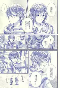 (SPARK10) [Salt (Oshio)] Hello, My Sunshine! (Free!)