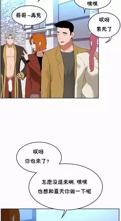 （周6）性教育 1-45 中文翻译（更新中）