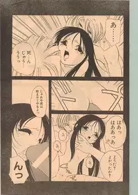 Comic Papipo 1999-01