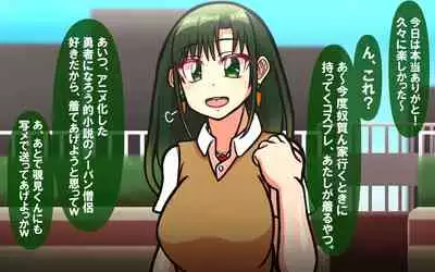 Itsumo no Koukei Season 5.5 "Fresh!"