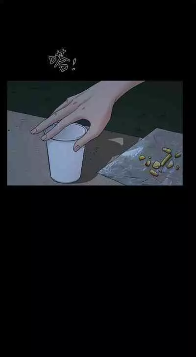 【已完结】双妻生活（作者：skyso） 第1~31话