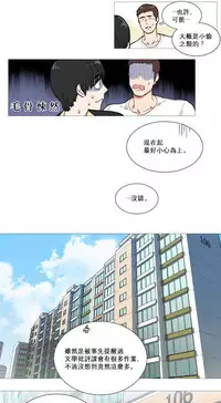 [The Jinshan] Sadistic Beauty | 虐美人 Ch.1-47[Chinese] [17+沒有漢化]