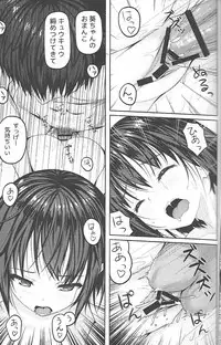 [milkberry (Kisaragi Miyu)] Datte Kiss Shichattara Koibito Mitai Janai [2017-03-18]