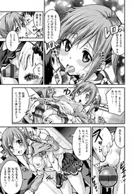 [Ekakibit] Chutorial! [Digital]