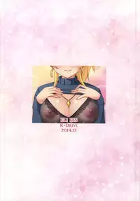 (C87) [K-Drive (Narutaki Shin)] ELI♥FES (Love Live!) [Chinese] [瓜皮汉化]