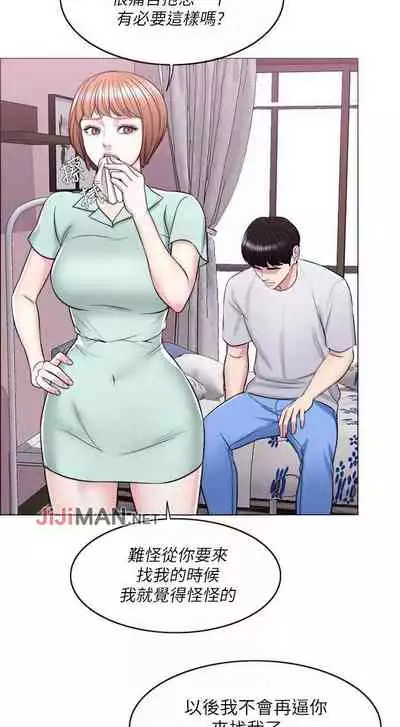 【周一连载】湿身游泳课（作者：0510&TB Production） 第1~25话