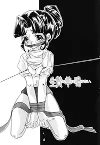 [Mana-Ko] Otona no Okazu - Bishoujo Rape Kyoushitsu