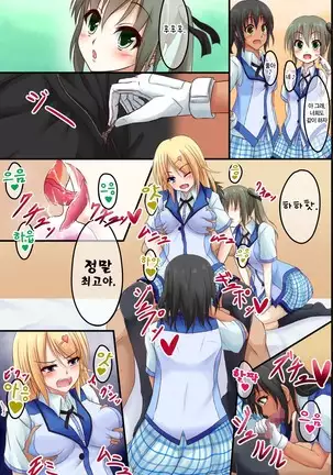 Dare to demo Ecchi Dekichau Yoyaku Nikki