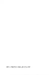 (C84) [Einshotenin (Shotenin Matori)] MACOHOLIC (THE IDOLM@STER) [English] [XCX Scans]