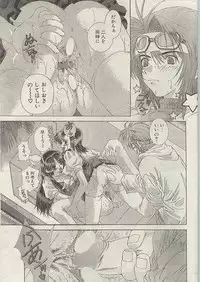 Comic Papipo 1999-01