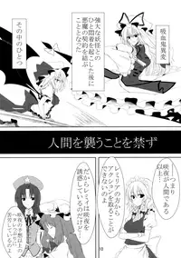 (C78) [Kochou no Yume (Utakata)] Provocative gesture (Touhou Project)