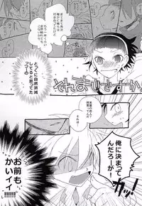 (BODERLINE Osaka 3) [Loveletter (Chiyoko)] Ai ga Tamagire (World Trigger)