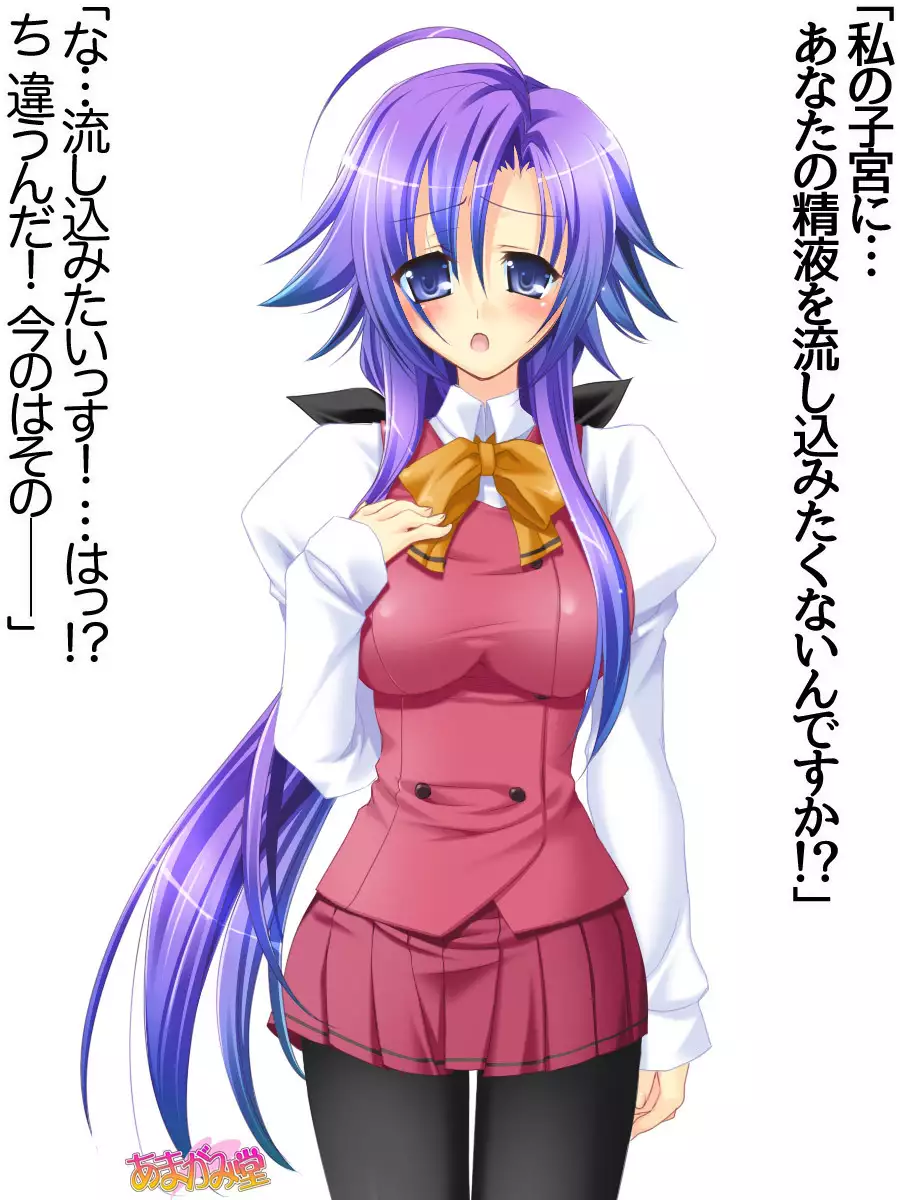 Toshiuezuma Hisano-san no, Nakadashi Onedari Love Sex Ch. 1-13