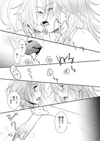 [No Such Agency] Yakusoku no Sora to Kimigaita Basho 1 ~ 2