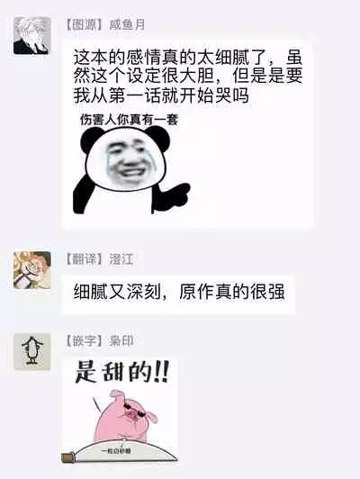 Asagao wa Yoru kara Saku | 牵牛花自夜间绽放 Ch. 1