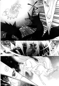 [Nova(Suzusei Runa)]Kyoka-Suigetsu 2/2 [Chinese] [新桥月白日语社]