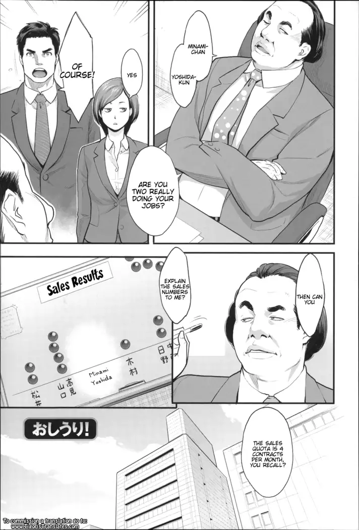 Zecchou Yokkyuu Ch.1-2, 4-9, 10