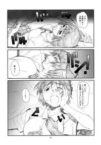 (C84) [Studio N.BALL (Haritama Hiroki)] Fuuka Fuka (Yotsubato!)