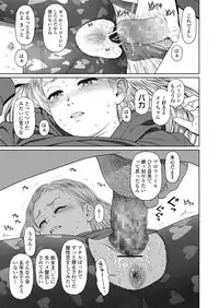COMIC LO 2019-04 [Digital]