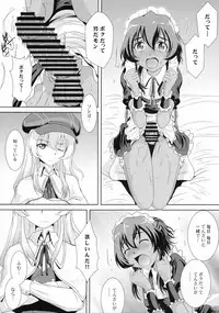 (C86) [MACV-SOG (MAC-V)] T-T-T-T-Tensaai (Ryuugajou Nanana no Maizoukin)