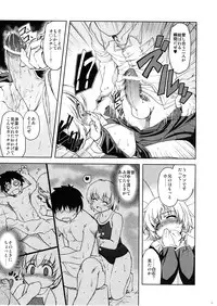 (C73) [Xration (mil)] MIXED-REAL 2 (Zeroin)