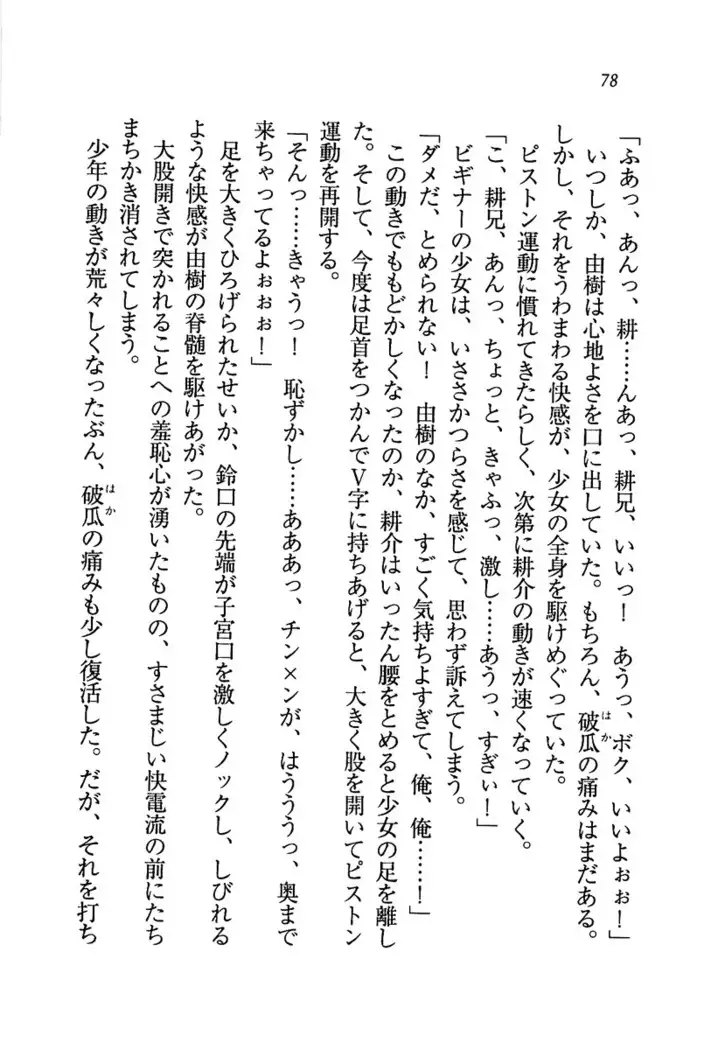 いもうと商店街