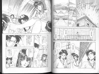 [Funabori Nariaki] Blue Saga ~Akai Yoru no Megami-tachi~