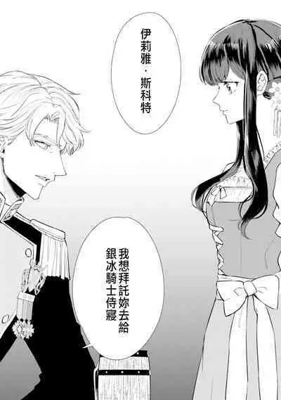 とりあえず、ヤりましょう / 總之先來做吧 1