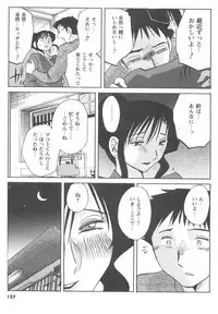 COMIC Men's Young 2007-04