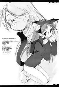 (C61) [Peace Maker (E=MC2)] JUNKY'S JUNKS Vol. 6