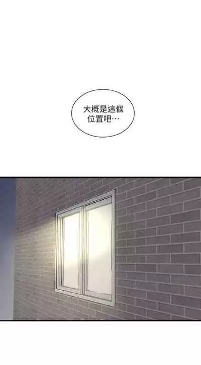 【周四连载】亲家四姐妹（作者：愛摸） 第1~67话