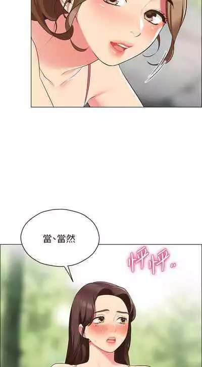 A good day chi 01-15 - manhwaroshi