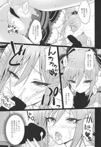 (C94) [tomatohouse-905's room (Urabi)] Manatsu no Shinen, Kinki Naru Dokoku (THE IDOLM@STER CINDERELLA GIRLS)