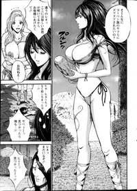[Nagashima Chousuke] Kigenzen 10000 Nen no Ota Ch. 1-21