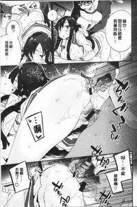 [Petenshi] Torokeru Onnanoko - Melting Girls [Chinese]