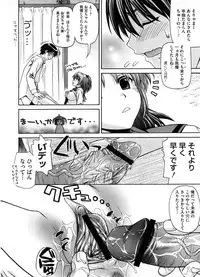 COMIC Megastore-H [2008-08]