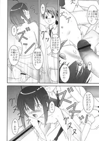 (C66) [Parameter (S Parameter)] 11PM (Mahou Sensei Negima!)