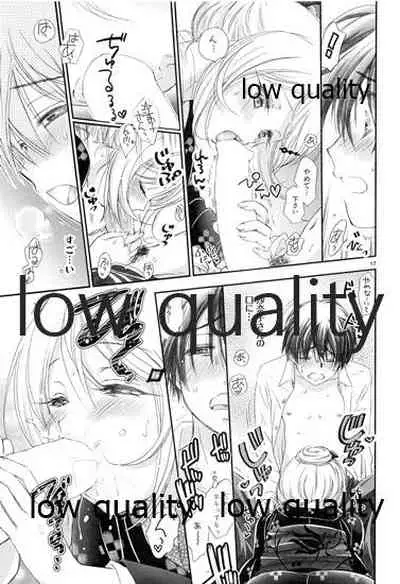 [やまぐち楼 (ヤマグチシンジ)] 匣の中の猫 [2015年5月15日]