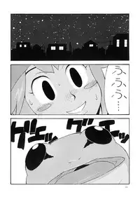 [Sangenshokudou (Chikasato Michiru)] EXEBON (Mega Man Battle Network)