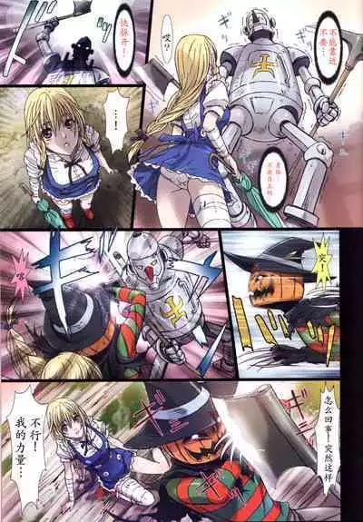 [Studio Pal (南野琴)] Other Zone 1-9+next.01-06 [个人汉化整合]