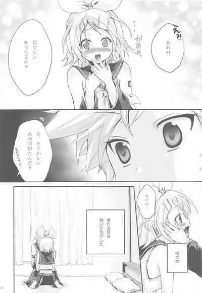 Amanatsu Romance