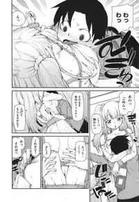 COMIC X-EROS #24