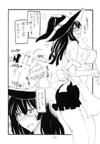 [King Revolver (Kikuta Kouji)] Copy bon Soushuuhen Hana Mai [Digital]