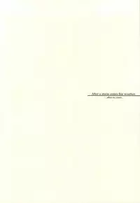 (SUPER24) [Giselle (Rinkoyo)] Hana ni Arashi (Free!)