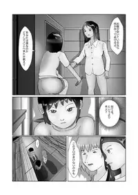 [某坊主] 野糞をプロデュース