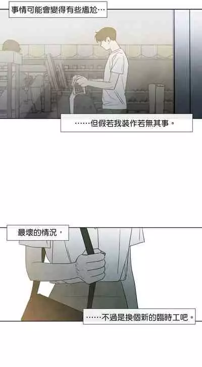 [Yuju] Summer Solstice Point Camp Ch.00-09|夏至点Ch.00~09[Chinese] [橄榄汉化组]