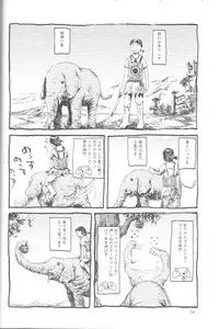 (C69) [Mutekei-Fire (Various)] Perori! Tokimekishitsumonbako (Various)